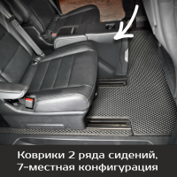 Автомобильные коврики EVA на Opel Zafira Life 7 мест Long (2019-2025) 