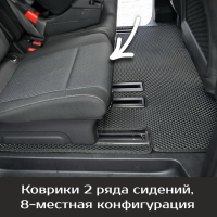 Автомобильные коврики EVA на Opel Zafira Life 8 мест Long (2019-2025) 