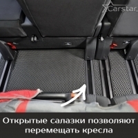 Автомобильные коврики EVA на Citroen SpaceTourer 8 мест, Long (2016-2024)
