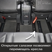 Коврики текстильные на Citroen SpaceTourer 7 мест, Long (2016-2024)