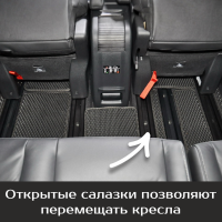 Коврики текстильные на Opel Zafira Life 7 мест Long (2019-2025) 