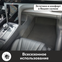 Автомобильные коврики EVA на Hongqi H5 II (2022->)